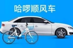 8分钟科普!阿勒泰地区信息网_哔哩哔哩